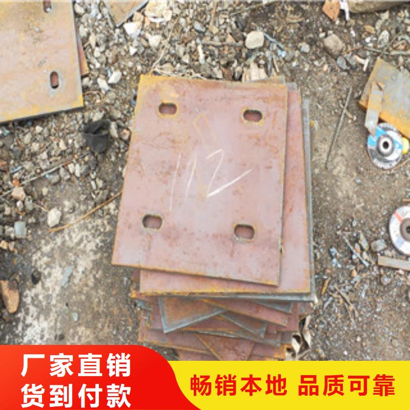 中厚钢板切割加工厂家按需定制