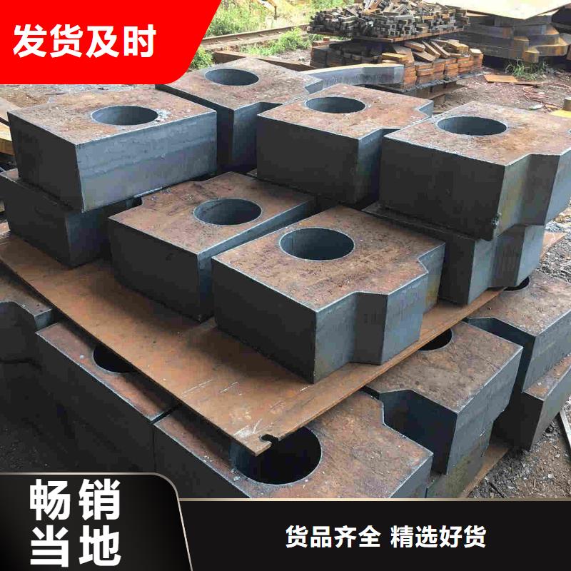 中厚钢板切割加工好口碑