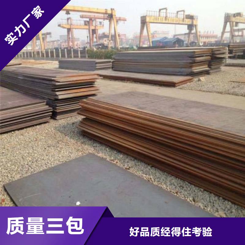 中厚钢板切割加工生产厂家_规格齐全