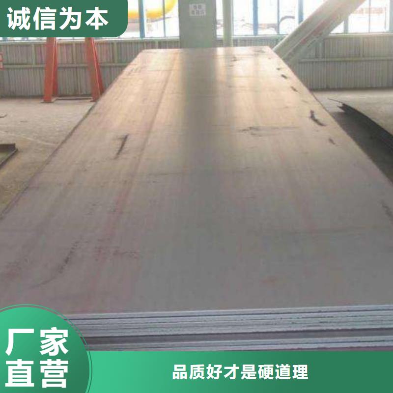 供应批发中厚钢板切割加工-靠谱