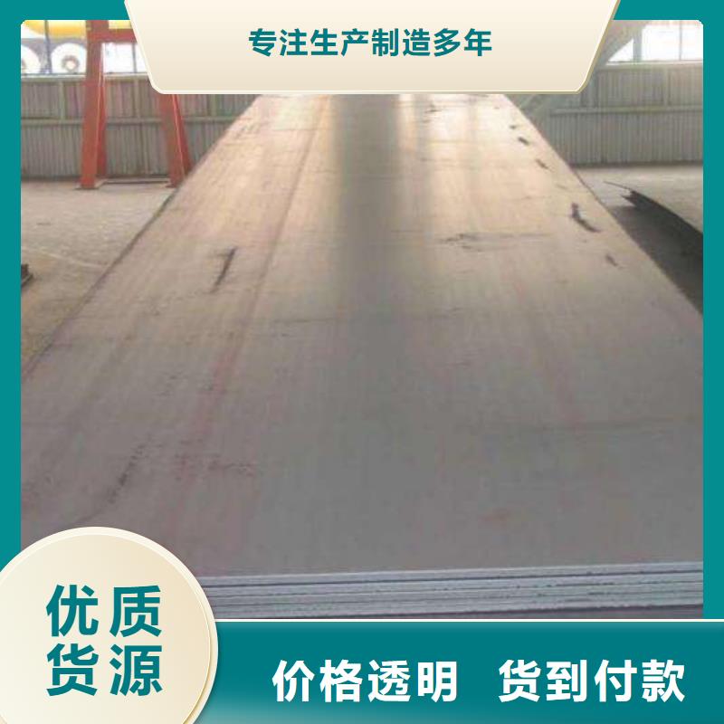 中厚钢板切割加工常规型号大量现货