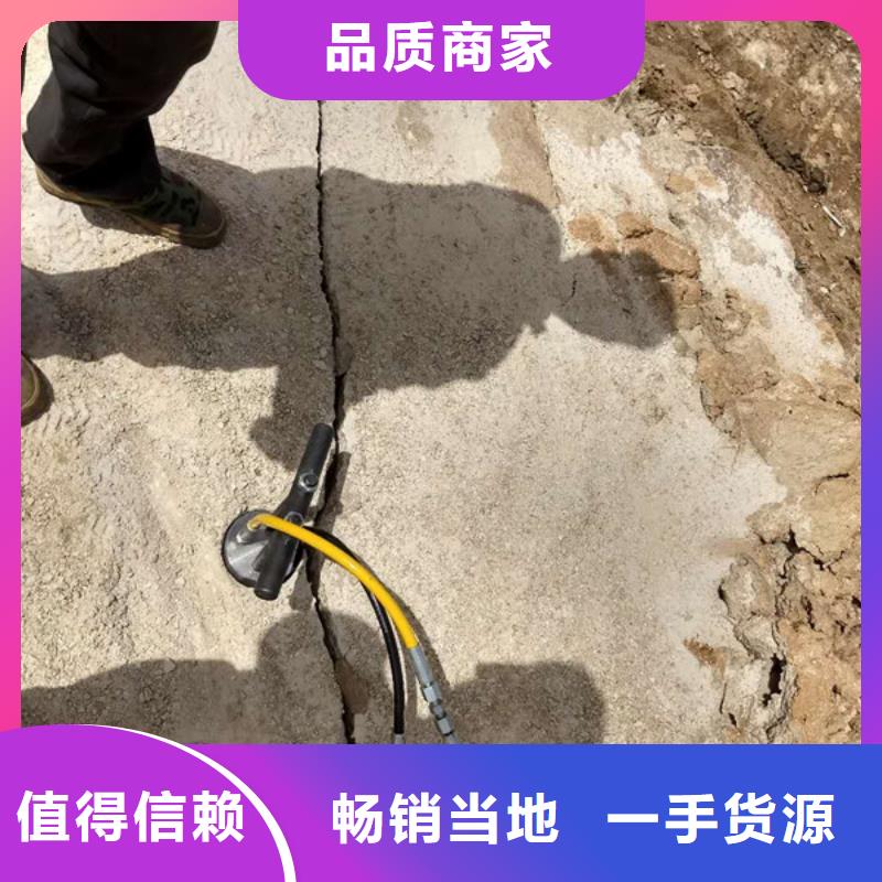 劈裂棒、劈裂棒厂家_规格齐全