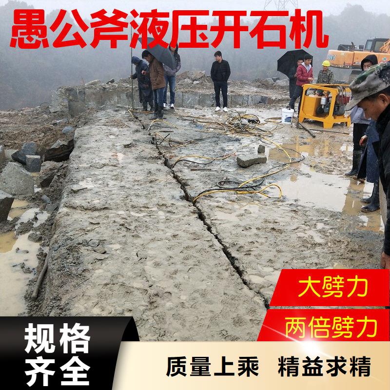 定制劈裂棒的厂家