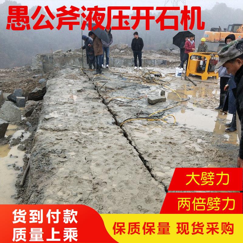了解劈裂棒-按需求定制