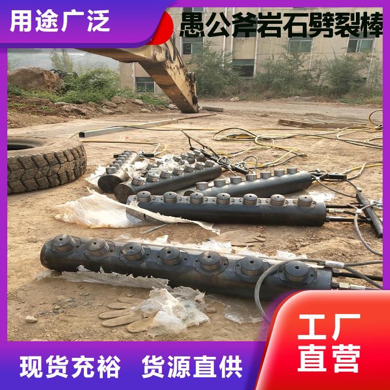 2025专业定制#分裂机公司#欢迎咨询