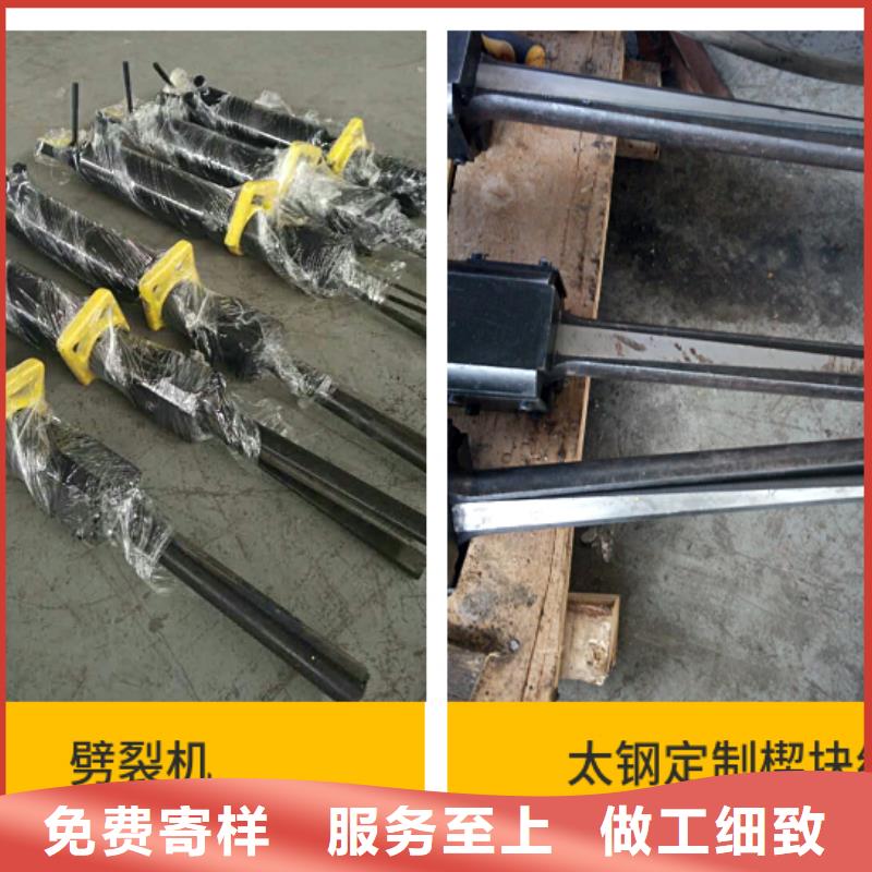 诚信的分裂机厂家