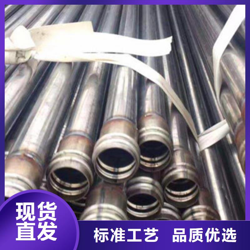 声测管型号齐全高品质现货销售
