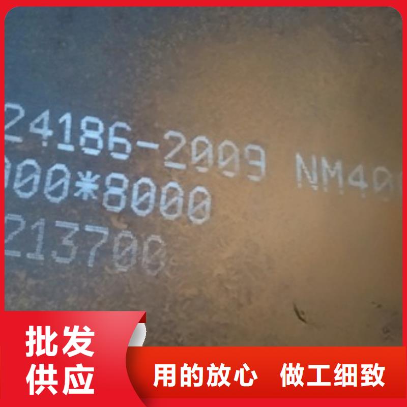 耐磨板哪家好买的放心