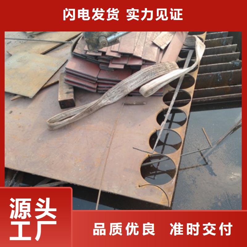 ​生产钢板的销售厂家采购无忧