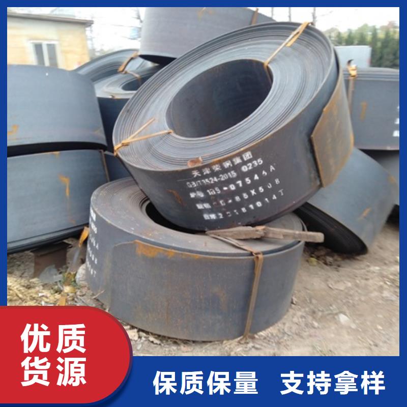 钢板现货即发【本地】厂家