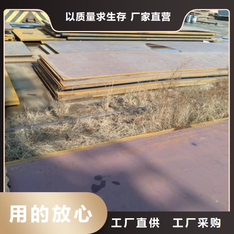 2025##钢板厂家##有限公司敢与同行比价格