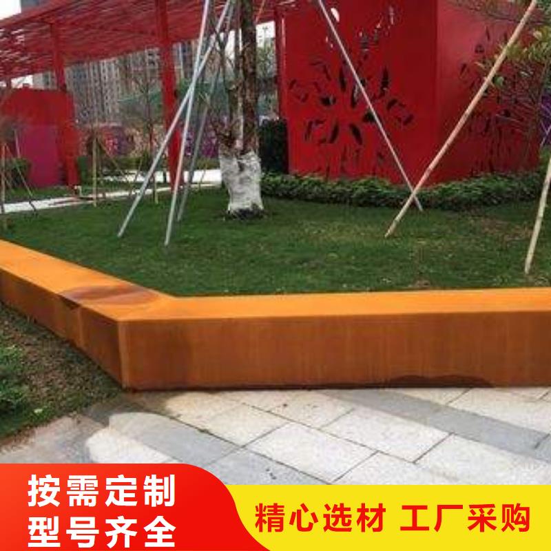 耐候板品质