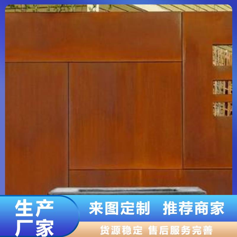 耐候板厂家，直销工厂直营