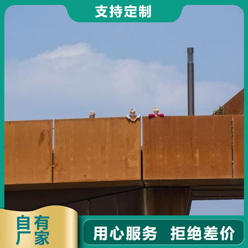 耐候板欢迎致电本地货源