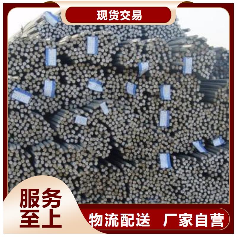 螺纹钢提供定制