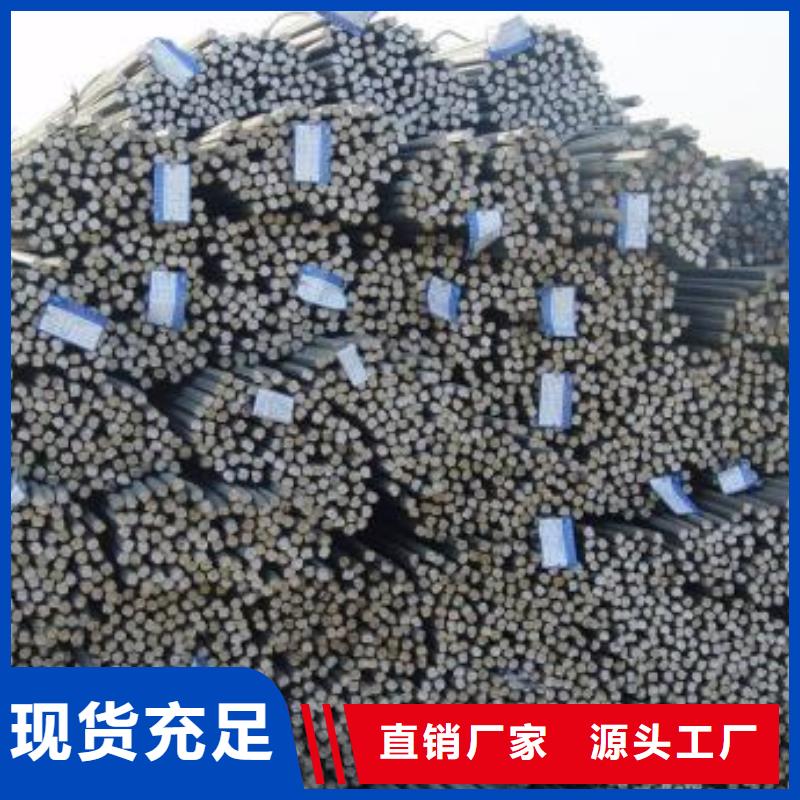 #螺纹钢#现货供应