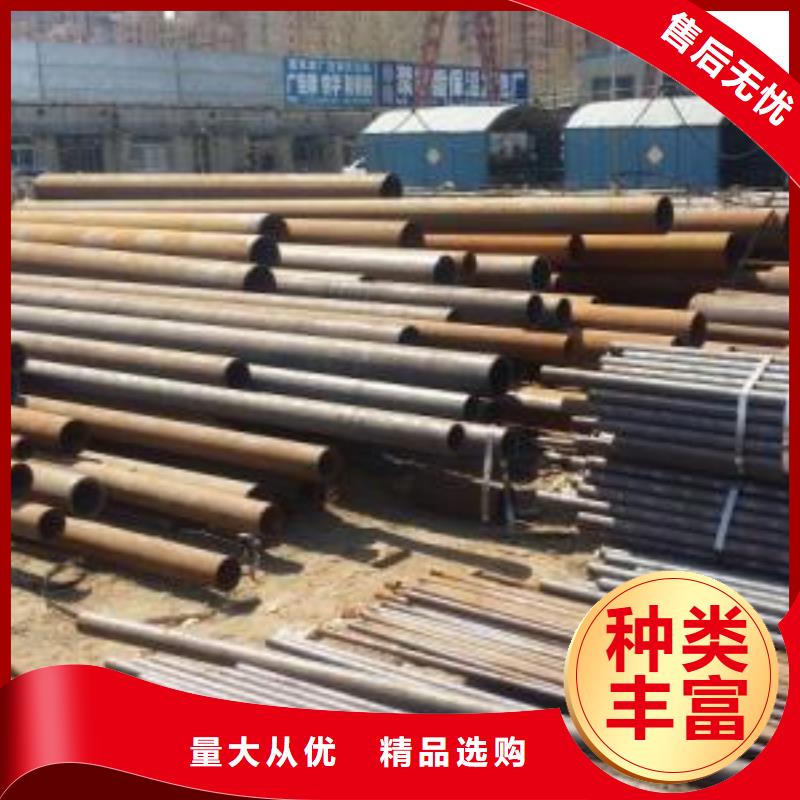 无缝管在线报价
