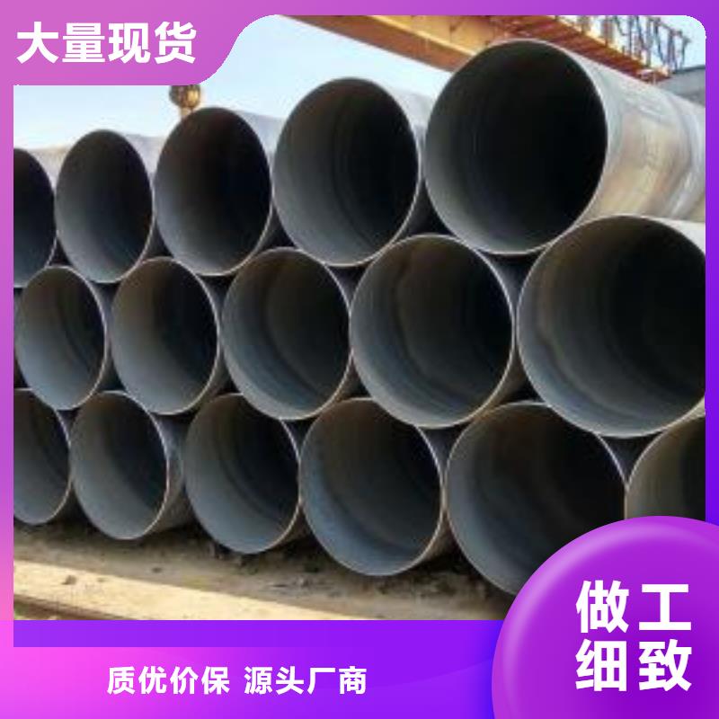 螺旋管本地供应商