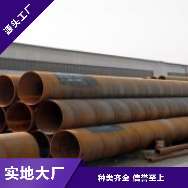 螺旋管批发选购同城品牌