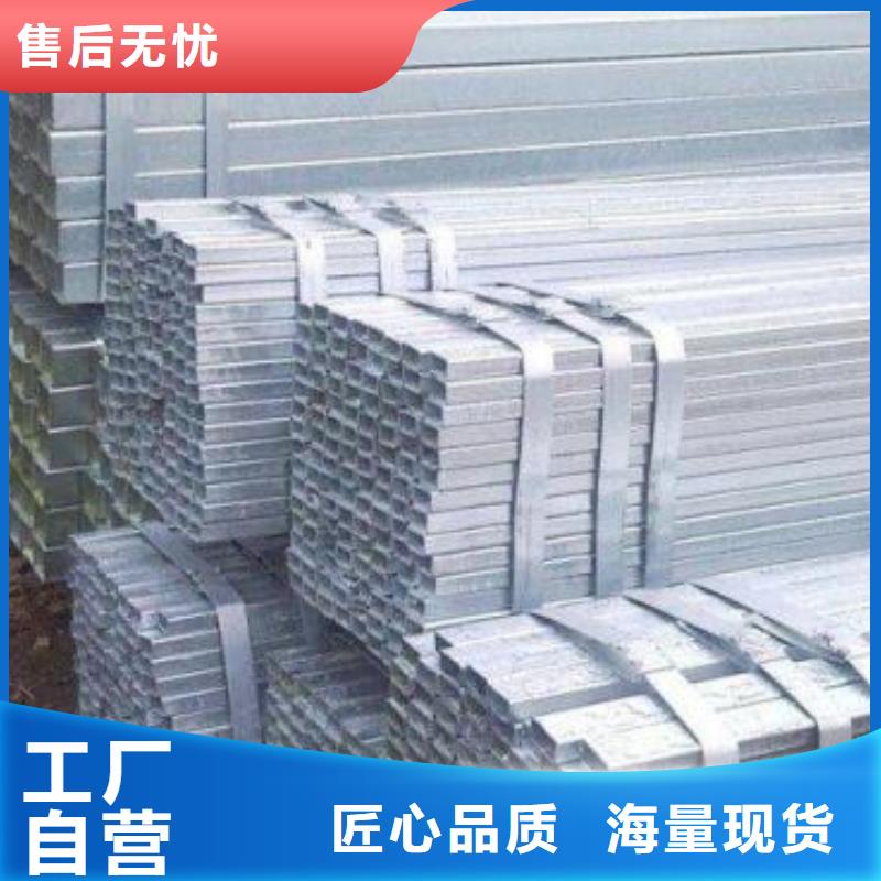 发货及时的修武方管公司