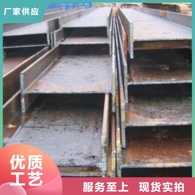 #工字钢#-厂家直销