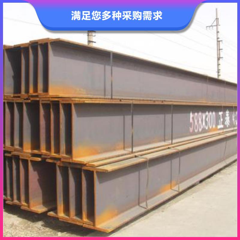采购工字钢全国统一价