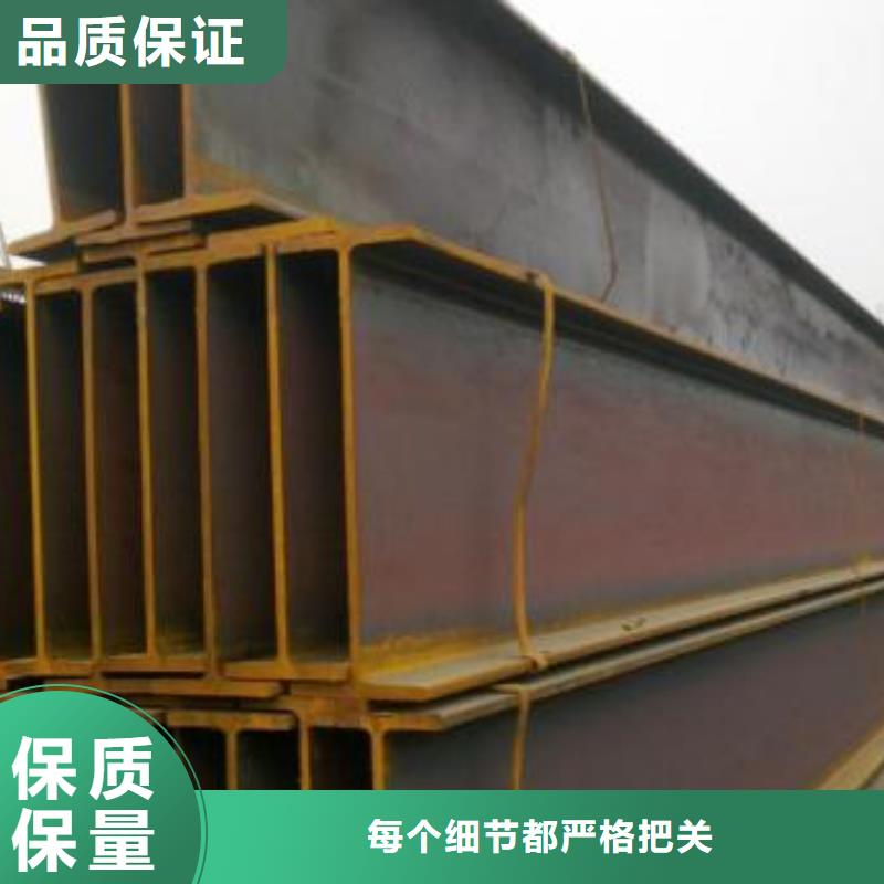 定做工字钢的当地厂家