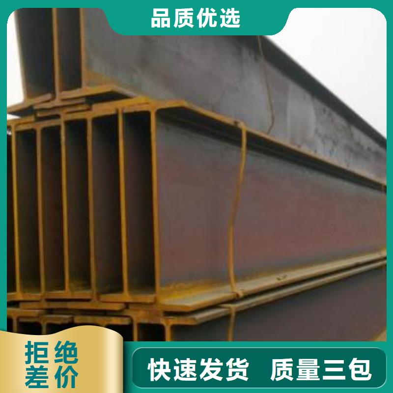 经验丰富的工字钢供货商当地经销商