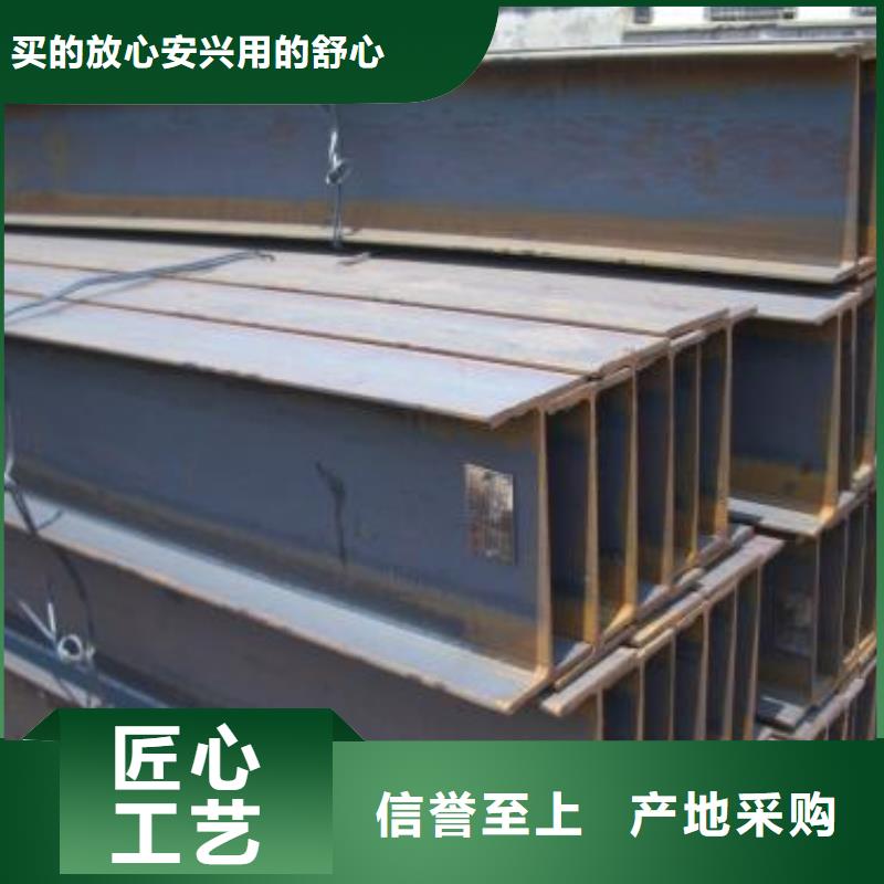工字钢天天低价