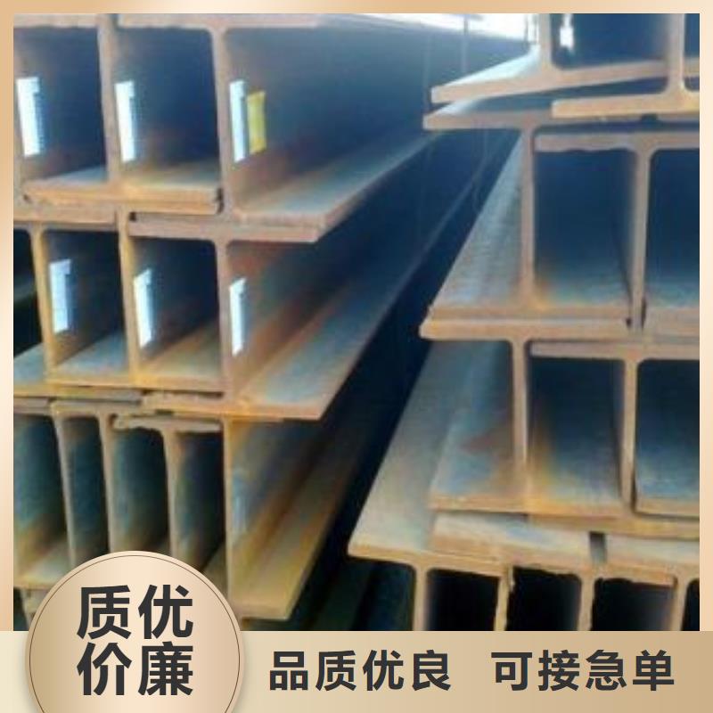 现货供应h型钢_厂家/供应