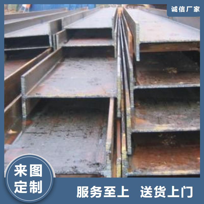 批发h型钢_诚信厂家