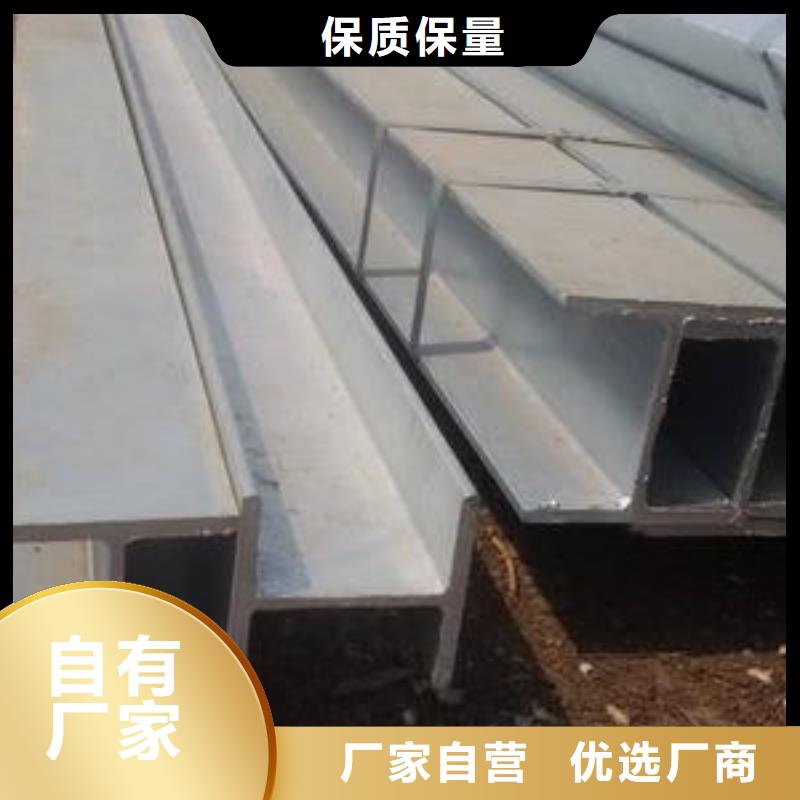 h型钢可随时发货