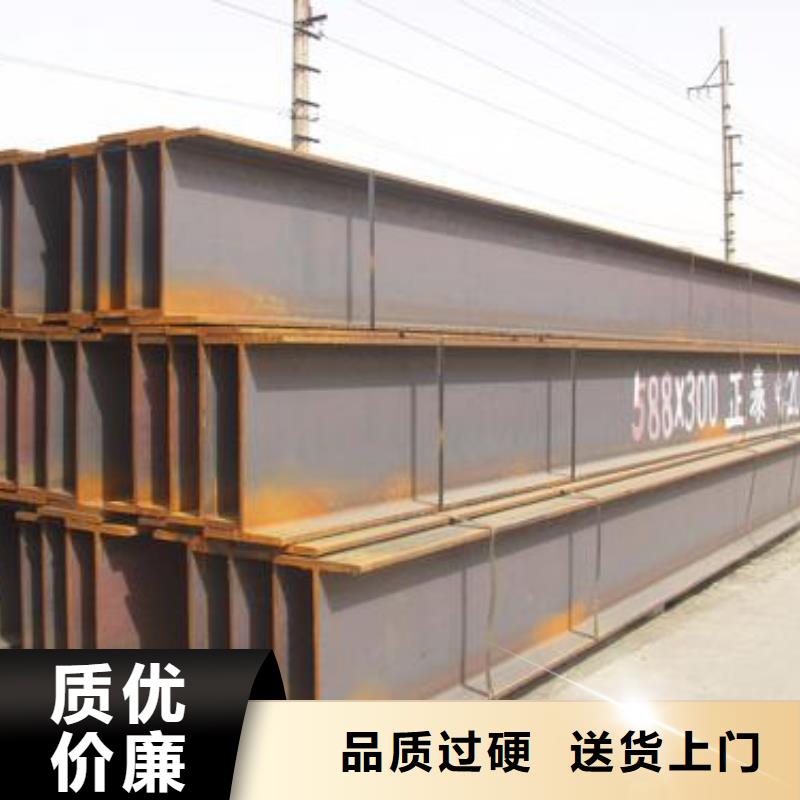 h型钢厂家，价廉
