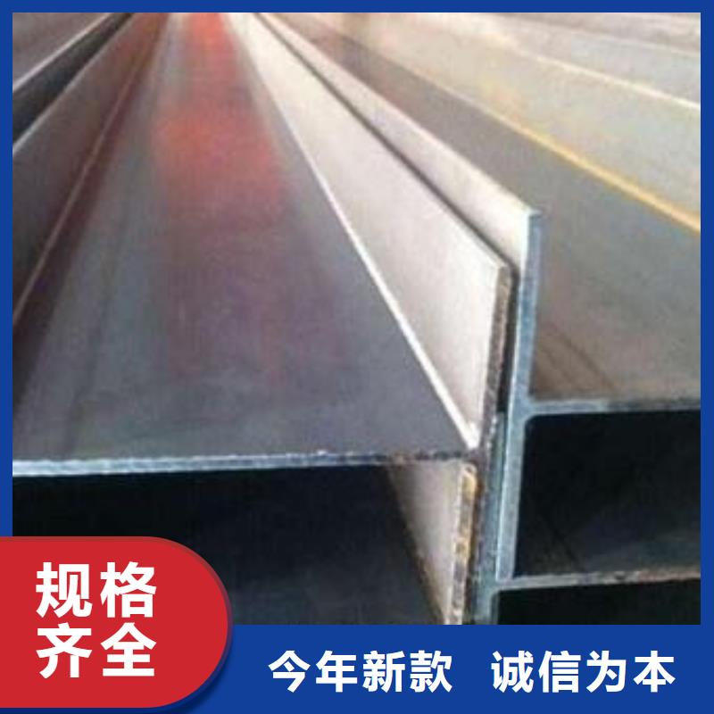 现货供应h型钢_厂家/供应