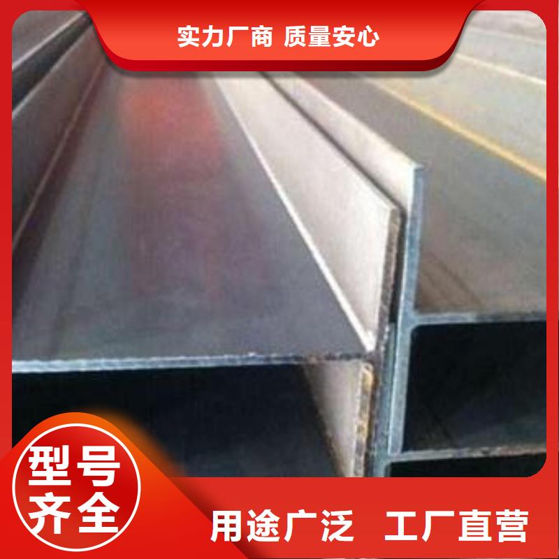 #h型钢#欢迎来厂参观