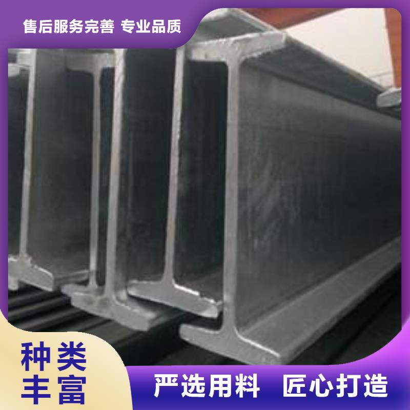 h型钢热销好货
