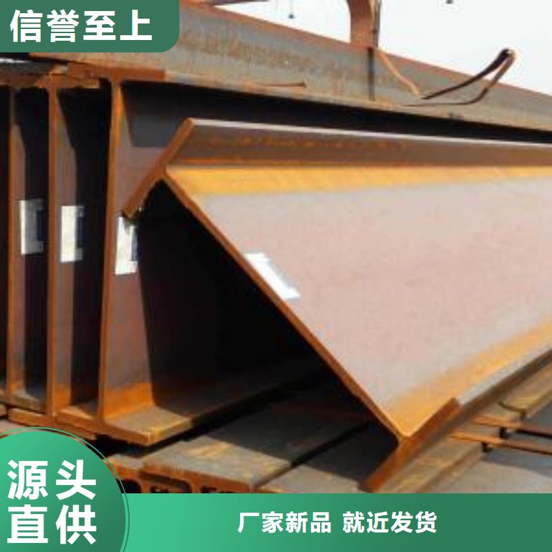 h型钢销售厂家