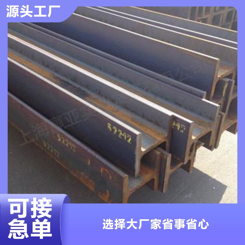 好消息：h型钢厂家优惠促销