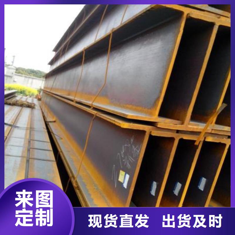 h型钢-h型钢放心之选