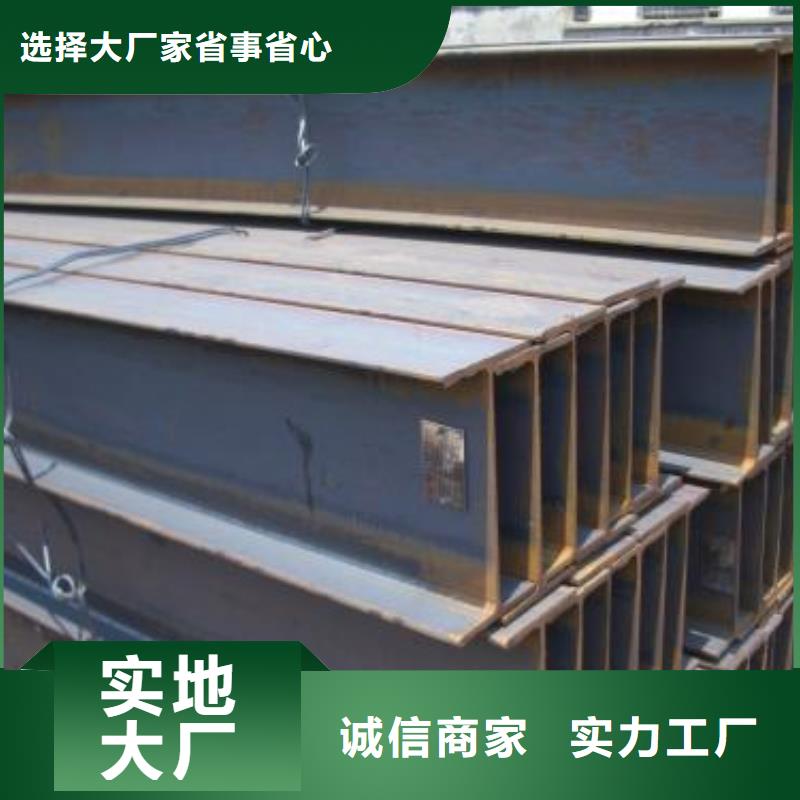 h型钢有优惠