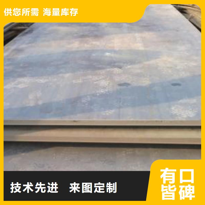 钢板生产基地