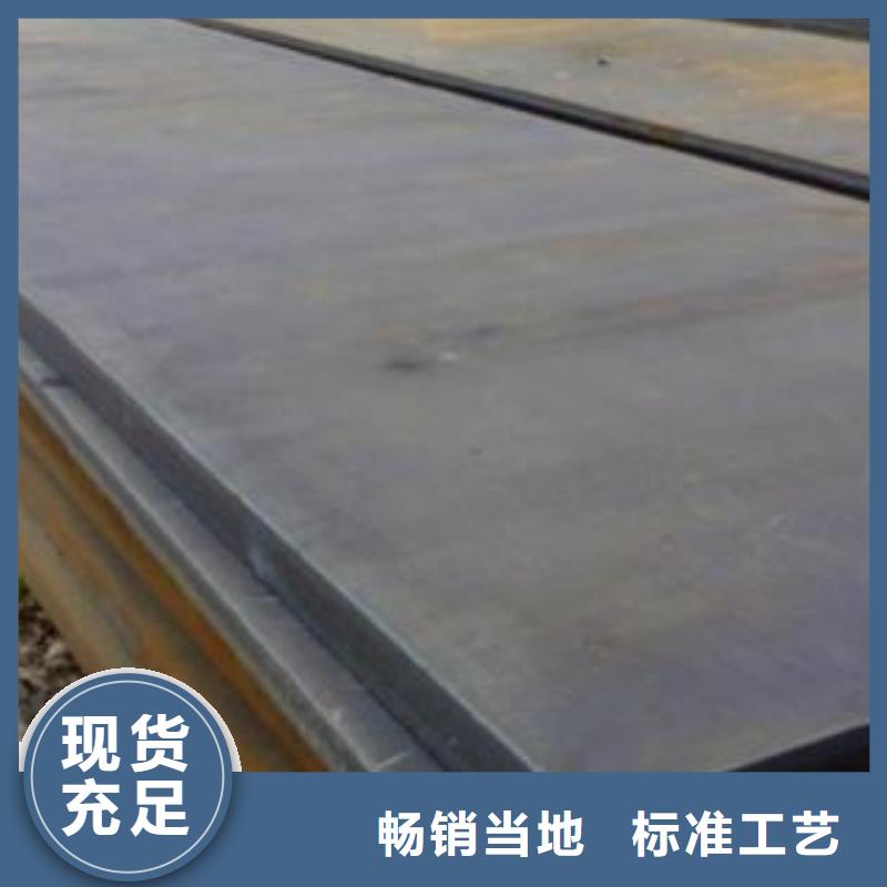 钢板直供全国品牌:本地厂家