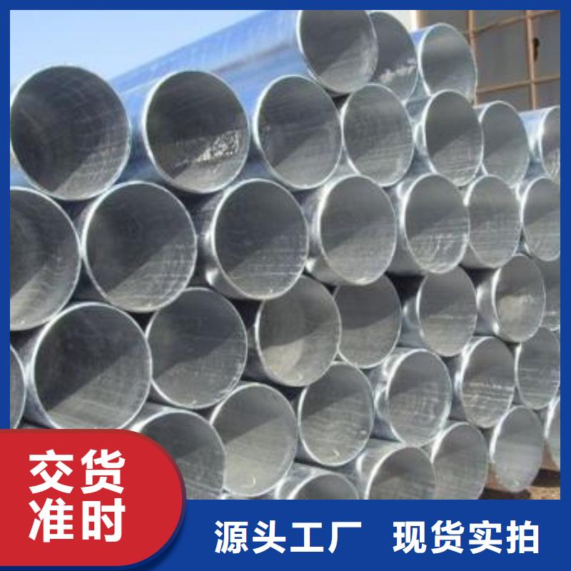 镀锌管2性能可靠