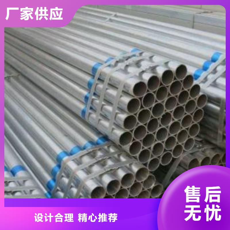 镀锌管品牌厂家