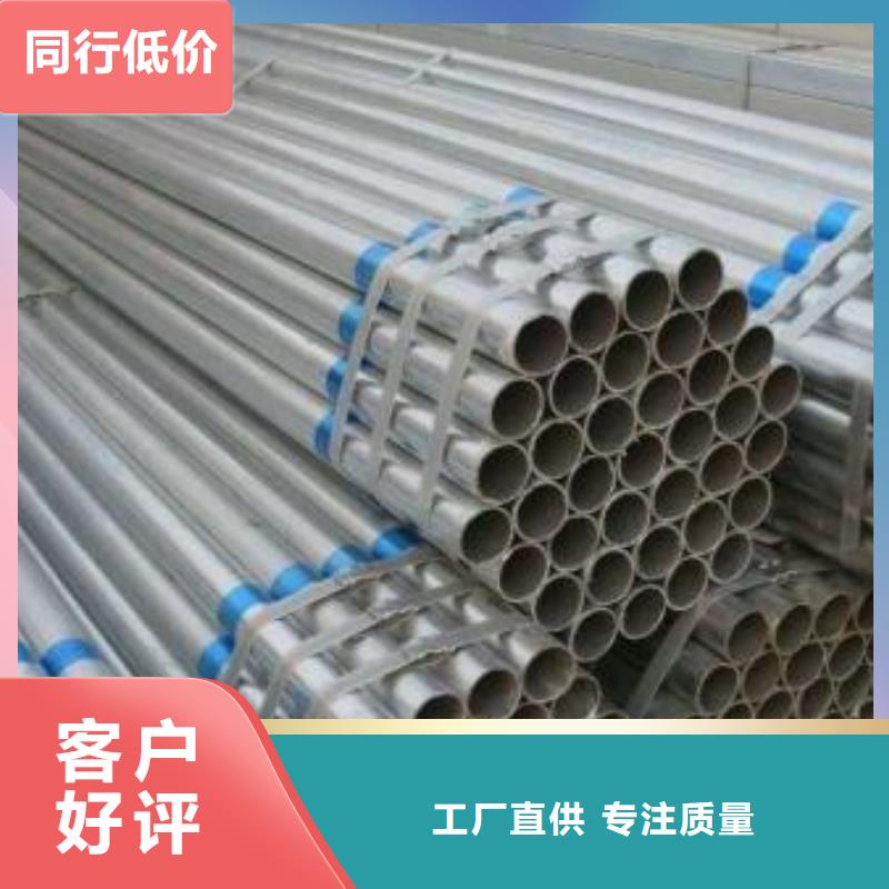 镀锌管企业