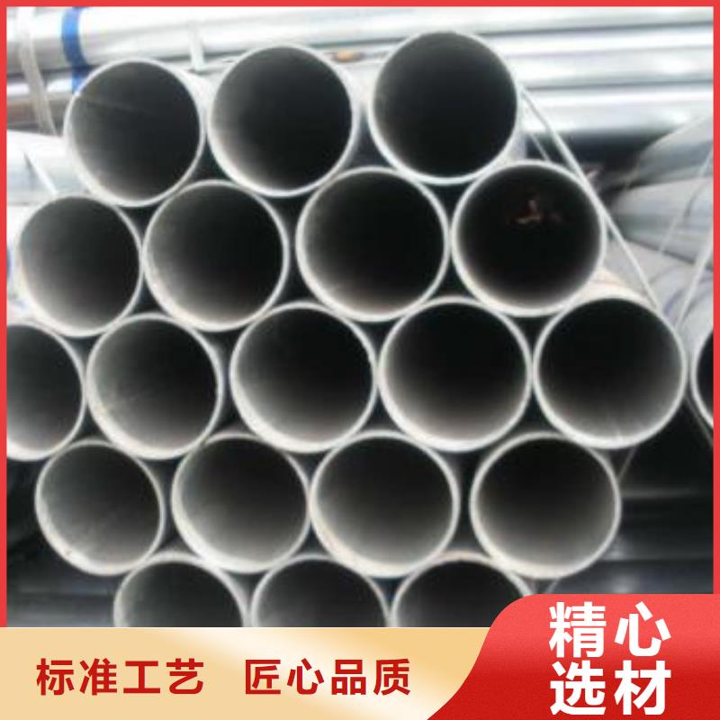 镀锌管企业