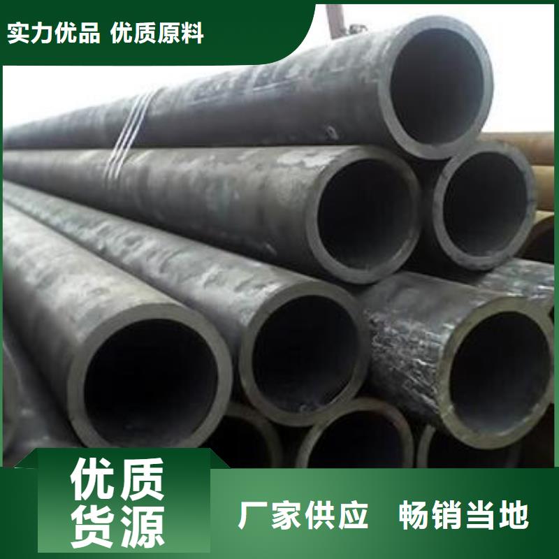 质量优的无缝管本地厂家