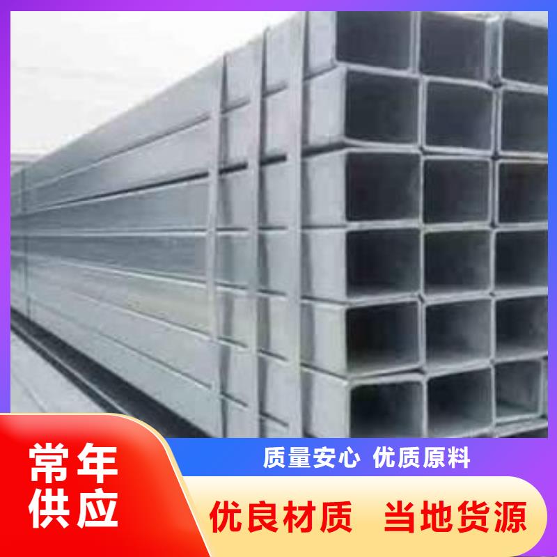 修武方管采购认准大厂