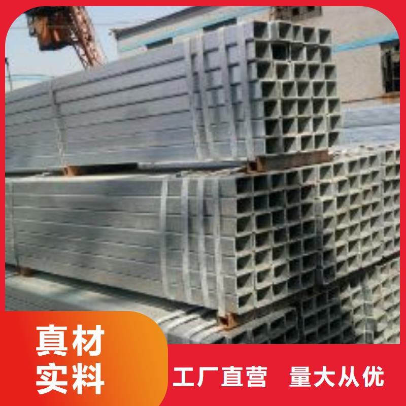 方管厂家，定制