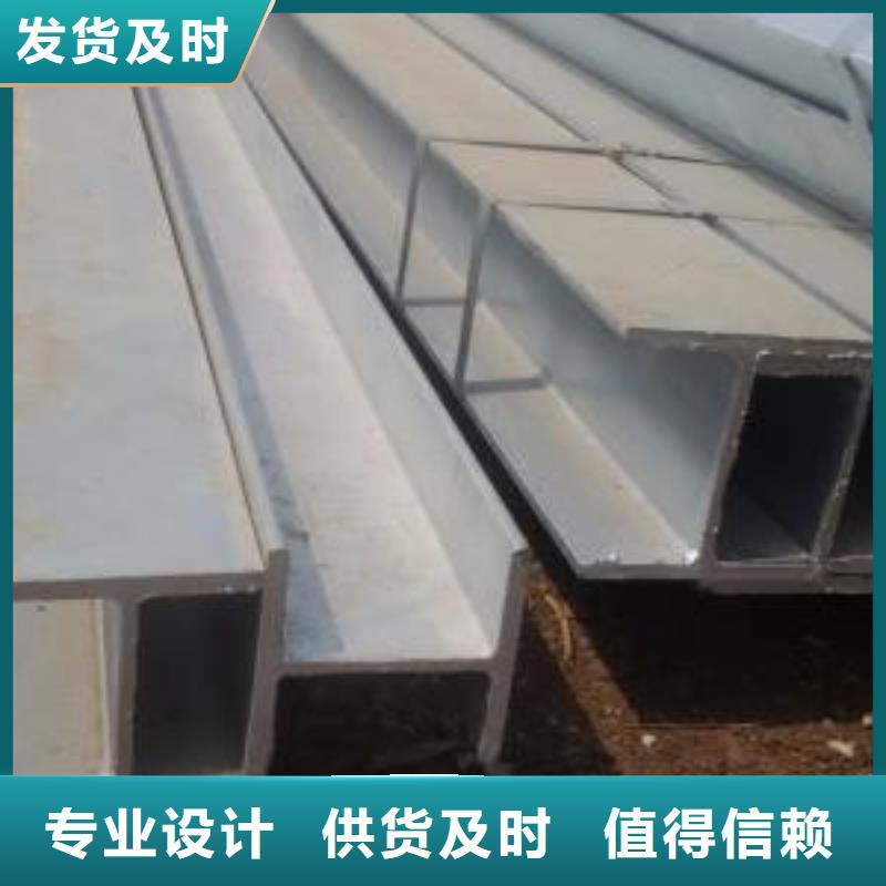 厂家批发工字钢_工字钢